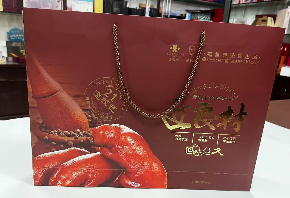 东明礼品盒定制